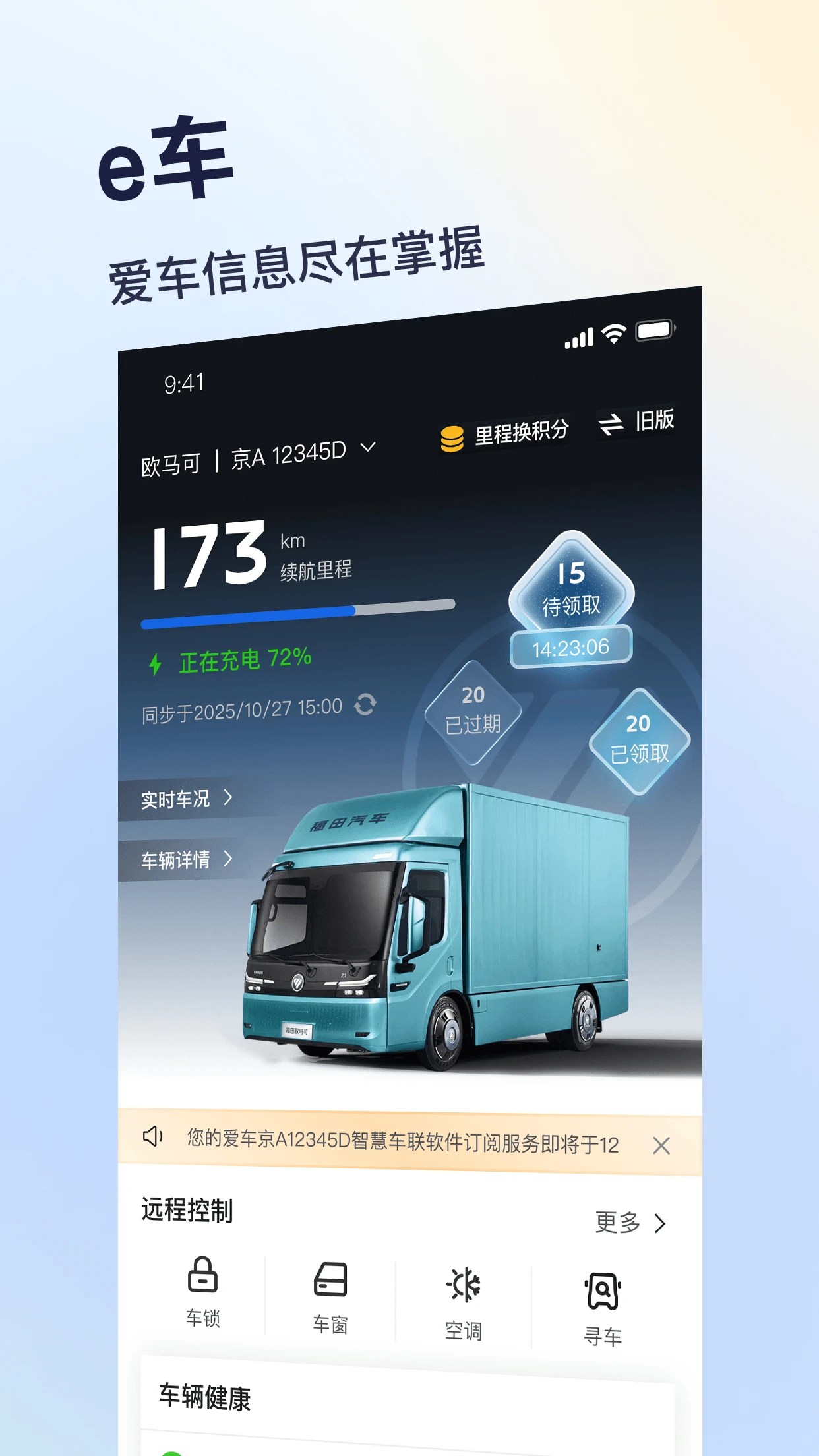 ����e��7.7.6 2026 ������������ͼ1