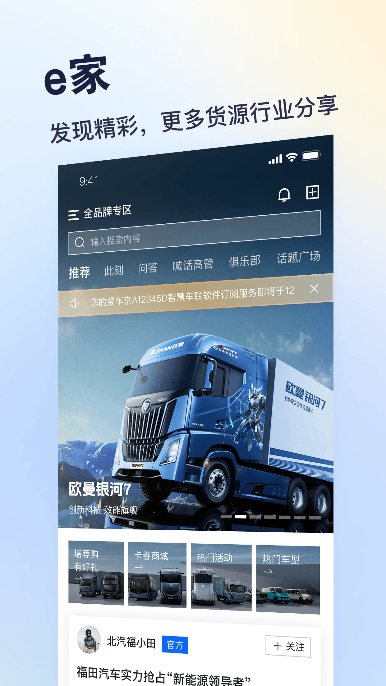 ����e��7.7.6 2026 ������������ͼ2