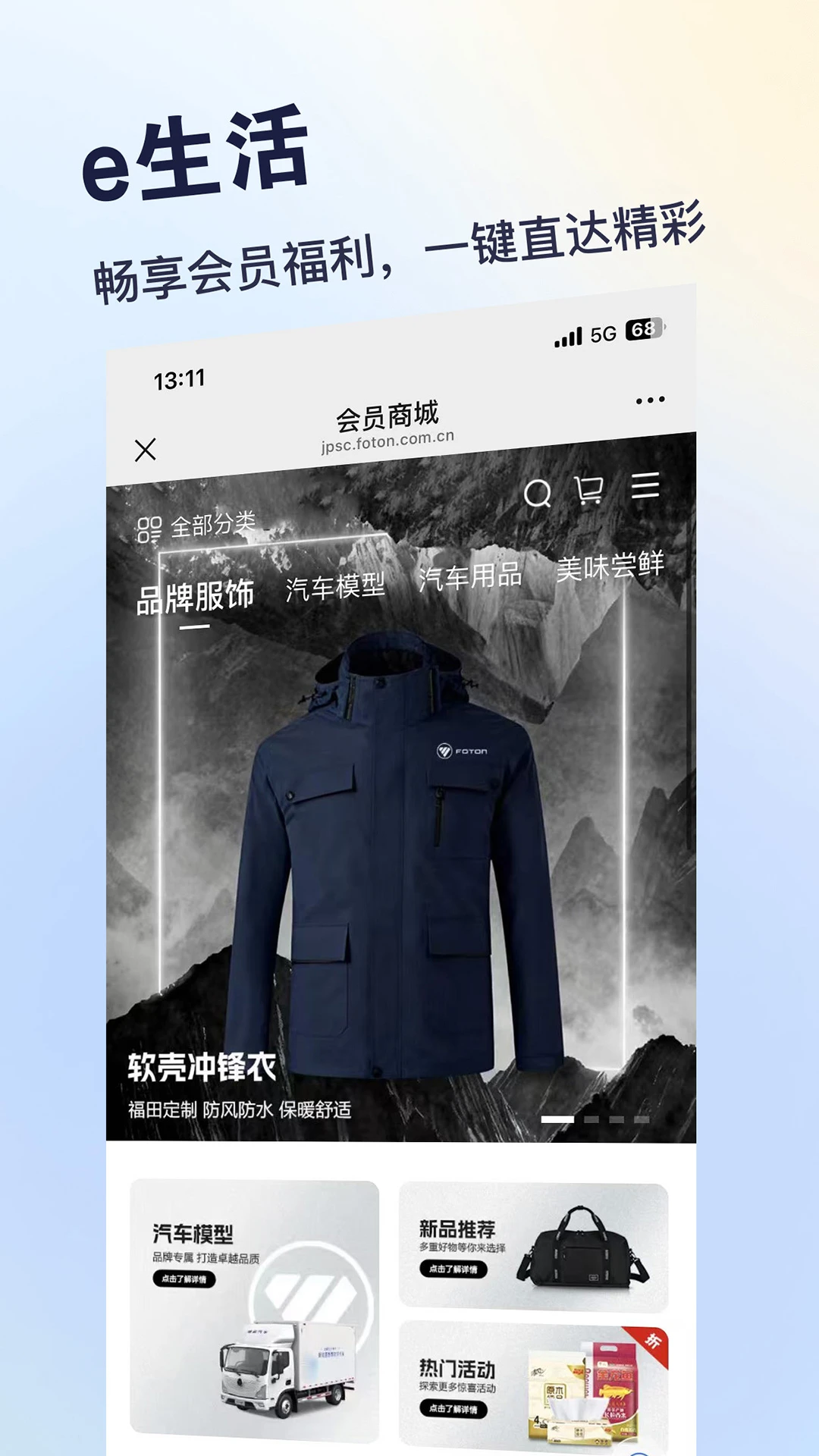 ����e��7.7.6 2026 ������������ͼ3