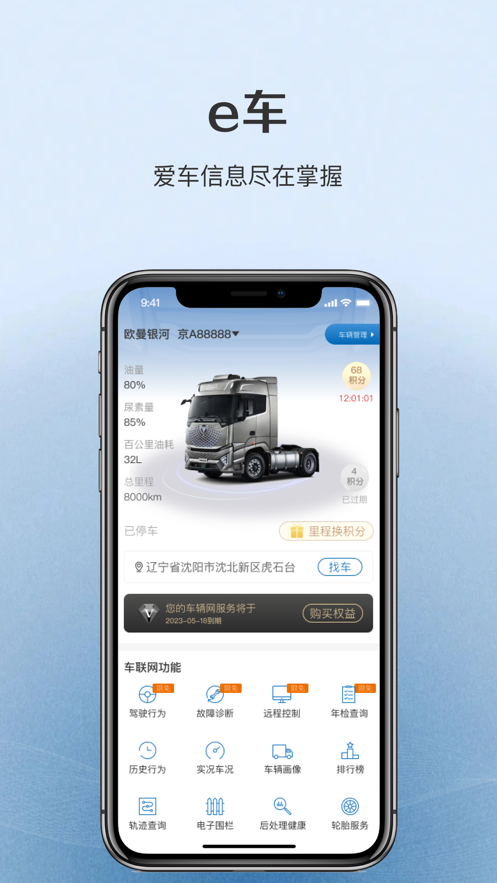 ����e��7.7.6 2026 ������������ͼ4