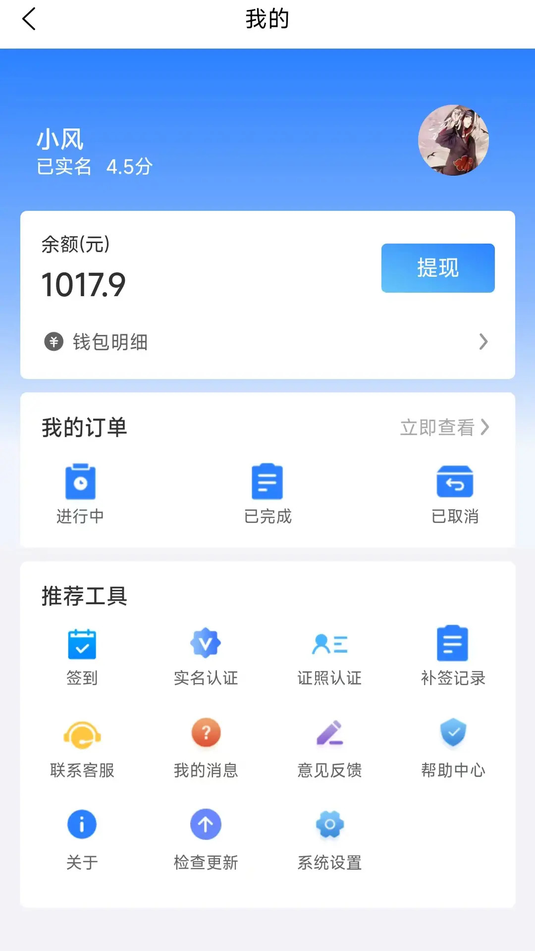 ������1.7.2 ����ù��ӵ����ͼ0