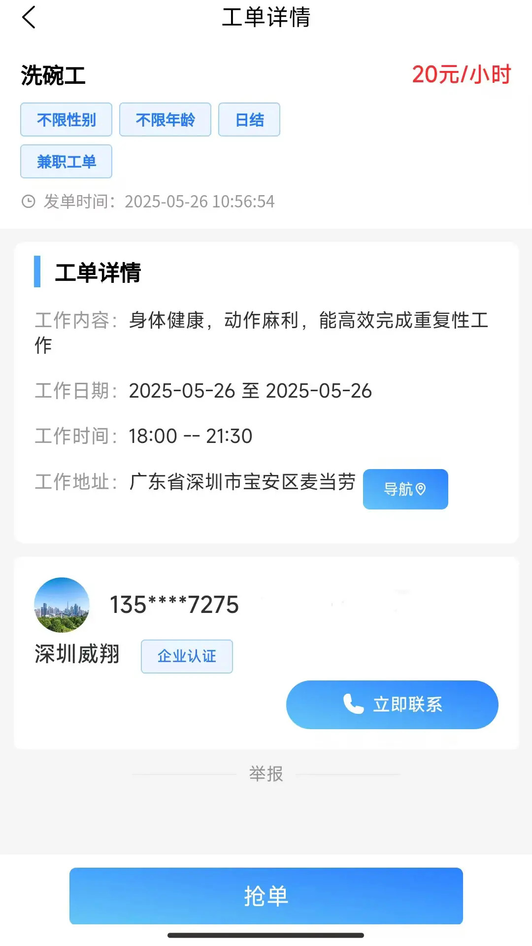 ������1.7.2 ����ù��ӵ����ͼ1