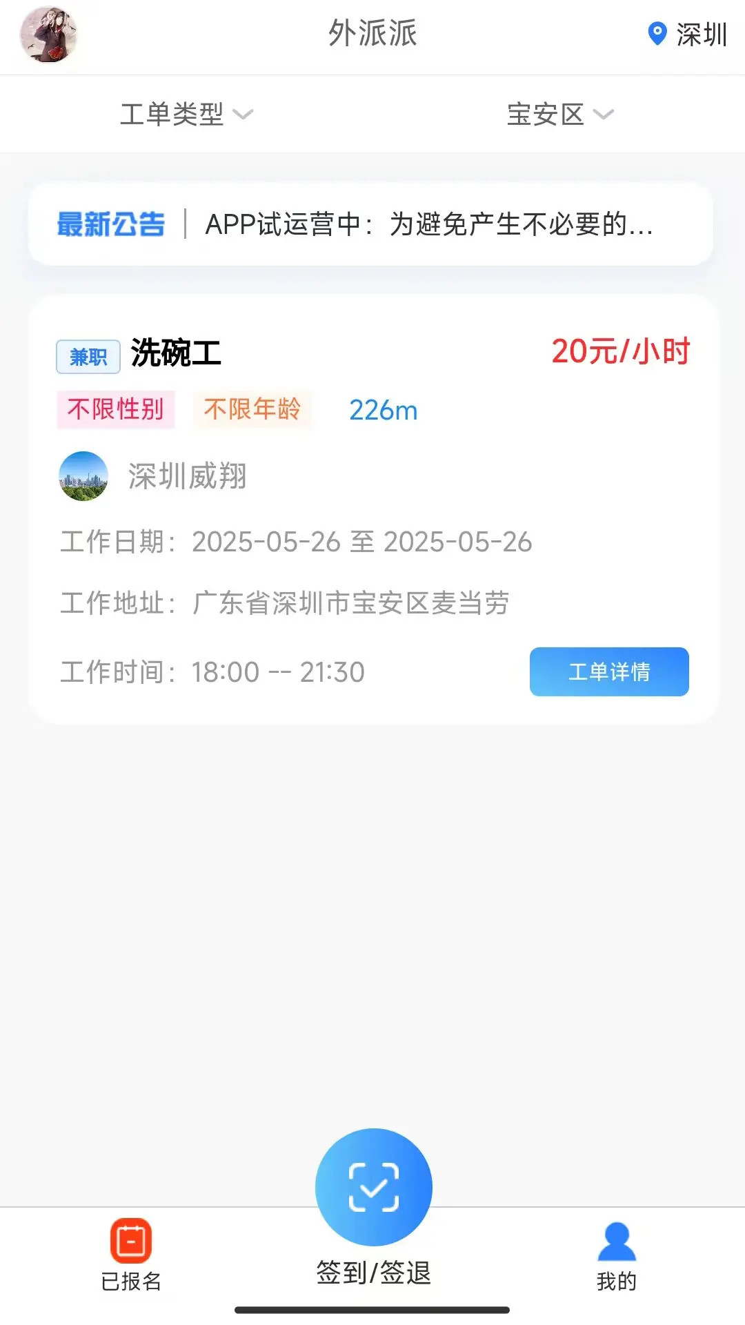 ������1.7.2 ����ù��ӵ����ͼ2