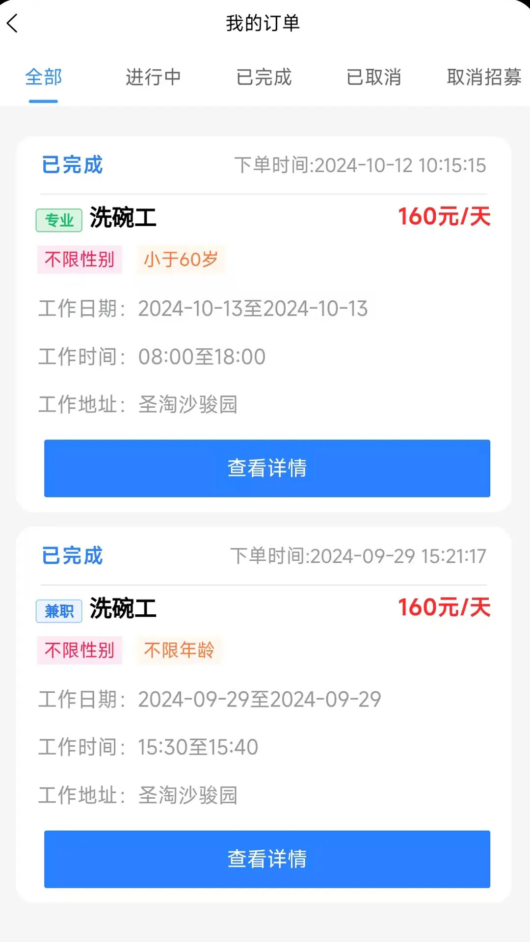 ������1.7.2 ����ù��ӵ����ͼ3