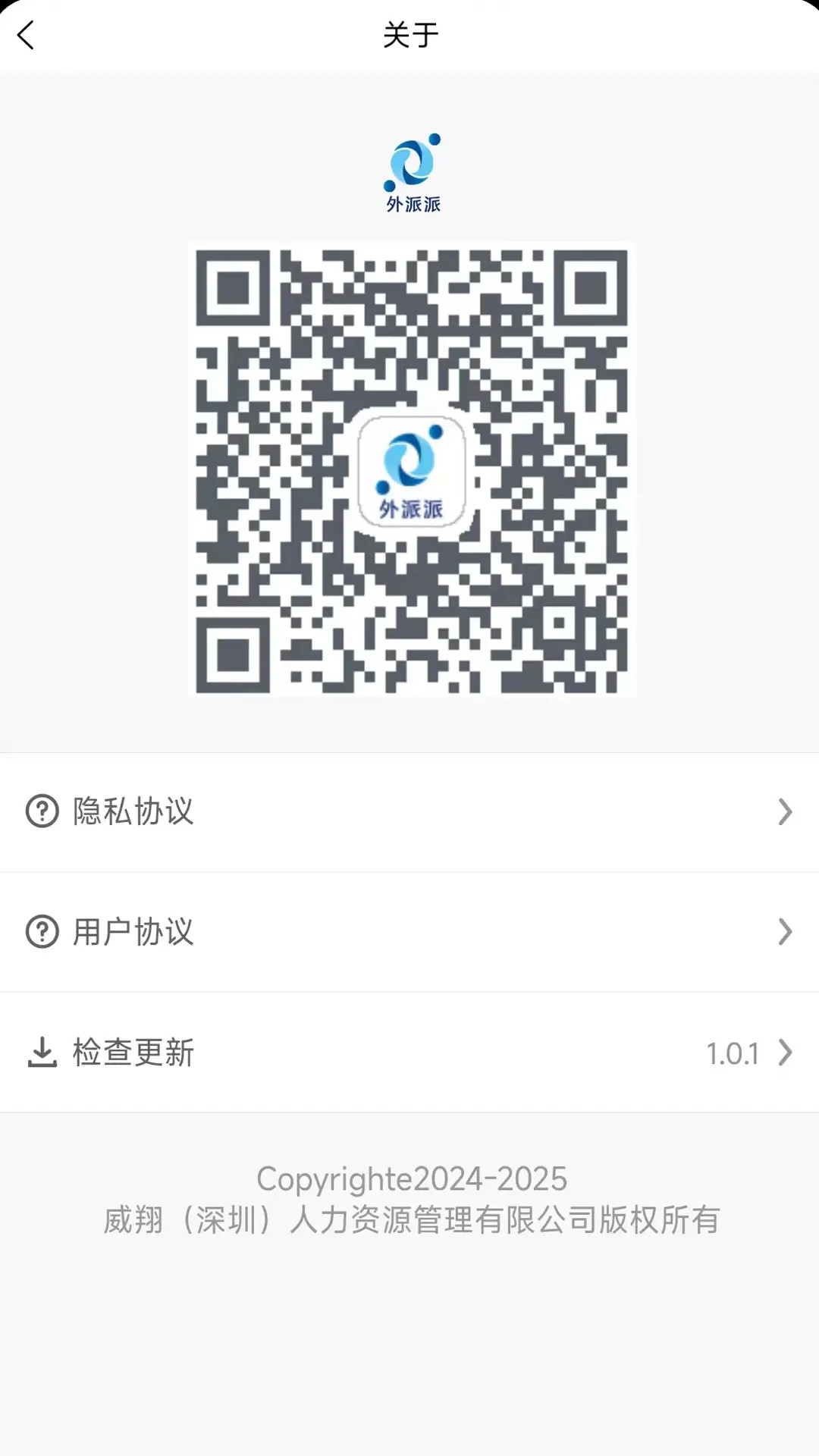 ������1.7.2 ����ù��ӵ����ͼ4