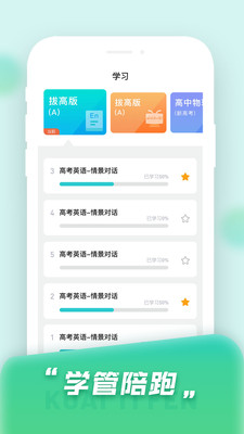 �����1.8.4 2026����ѧϰ���ֽ�ͼ0
