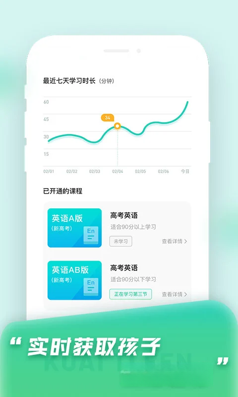�����1.8.4 2026����ѧϰ���ֽ�ͼ3