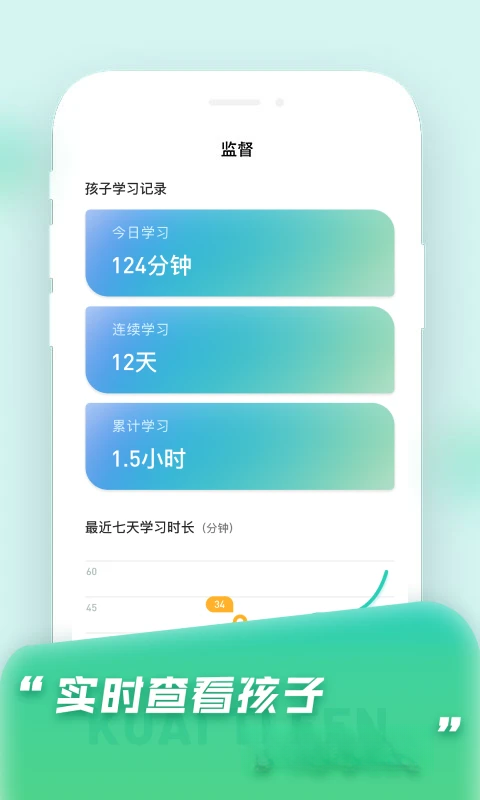 �����1.8.4 2026����ѧϰ���ֽ�ͼ4