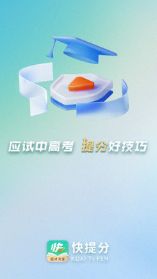 �����1.8.4 2026����ѧϰ���ֽ�ͼ1