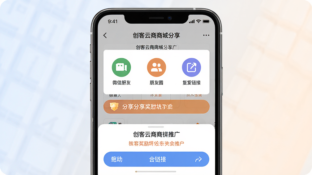 ���������̳Ƿ����ƹ���棬��������Ϊ�ֻ���Ļ����Ļ����ʾ��Ʒ������壬����΢�ź��ѡ�����Ȧ���������ӵ�ͼ�갴ť������Ϊ���ǳɫ������Ϊ�ײ�����ʽ�����Ϊ�ִ��罻������ƣ�ϸ�ڰ�������������ʾ���֣������������ɾ����޶���Ԫ��