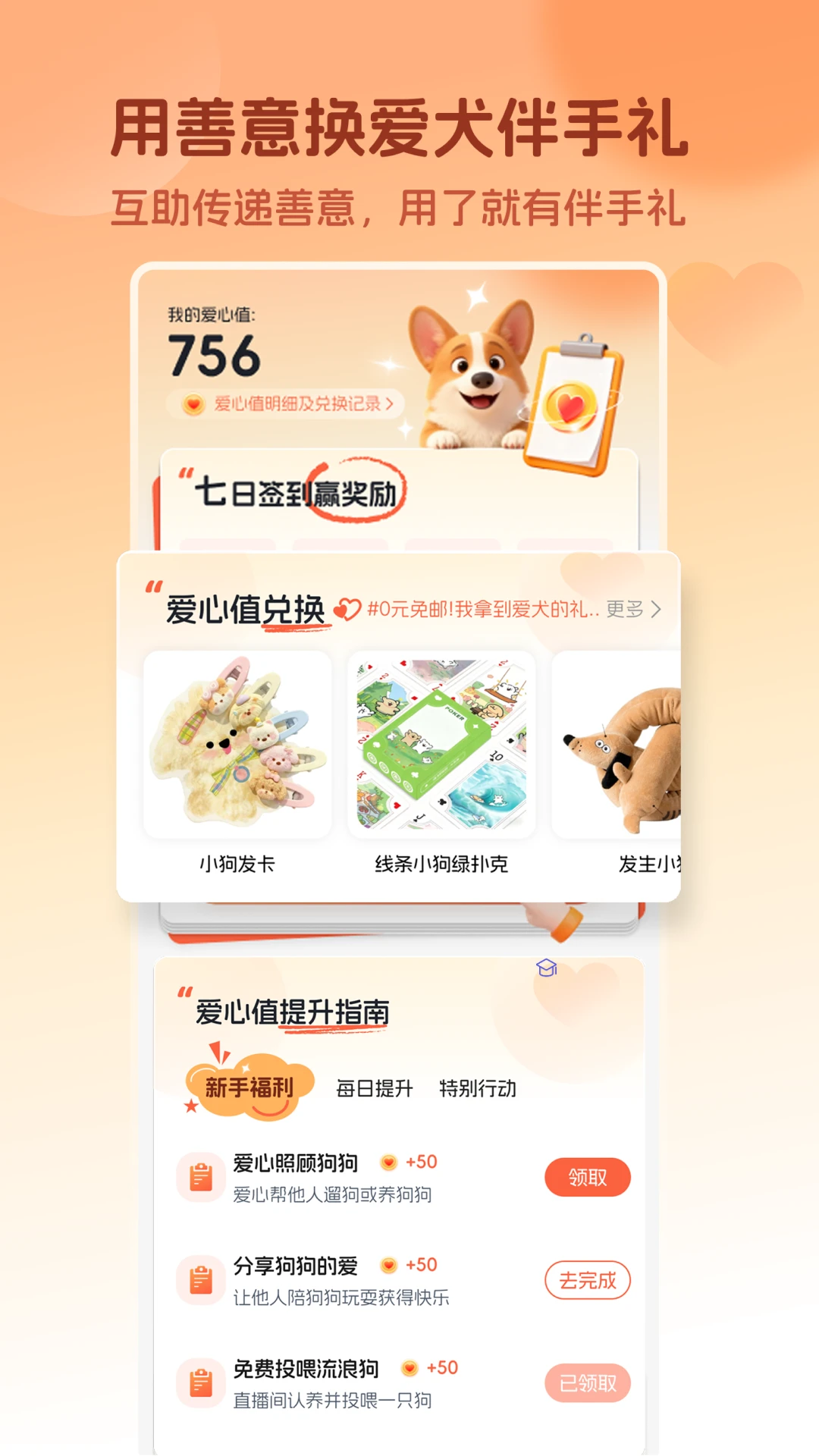 ��Ȯ5.6.0 2026���ﻥ���������ͼ0