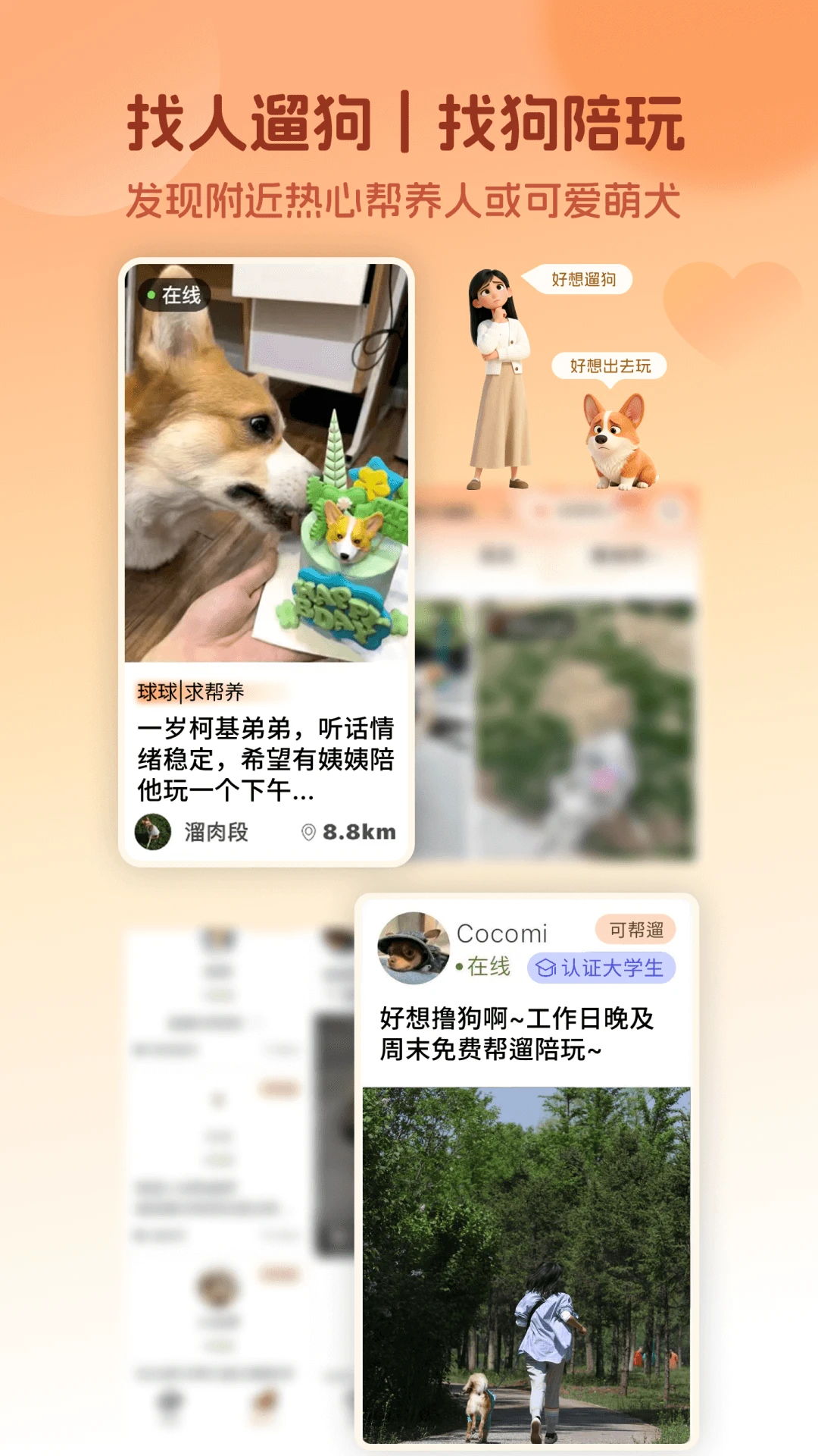 ��Ȯ5.6.0 2026���ﻥ���������ͼ4
