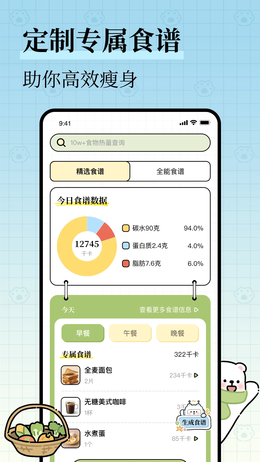 ÿ�ռ�֬5.6.0 �˶��Ʋ���֬��ͼ1