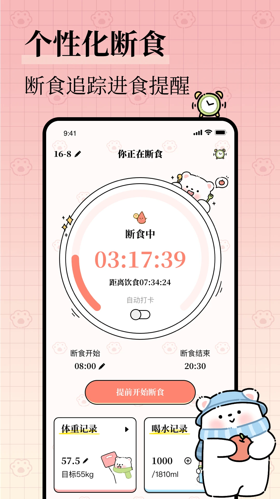 ÿ�ռ�֬5.6.0 �˶��Ʋ���֬��ͼ0