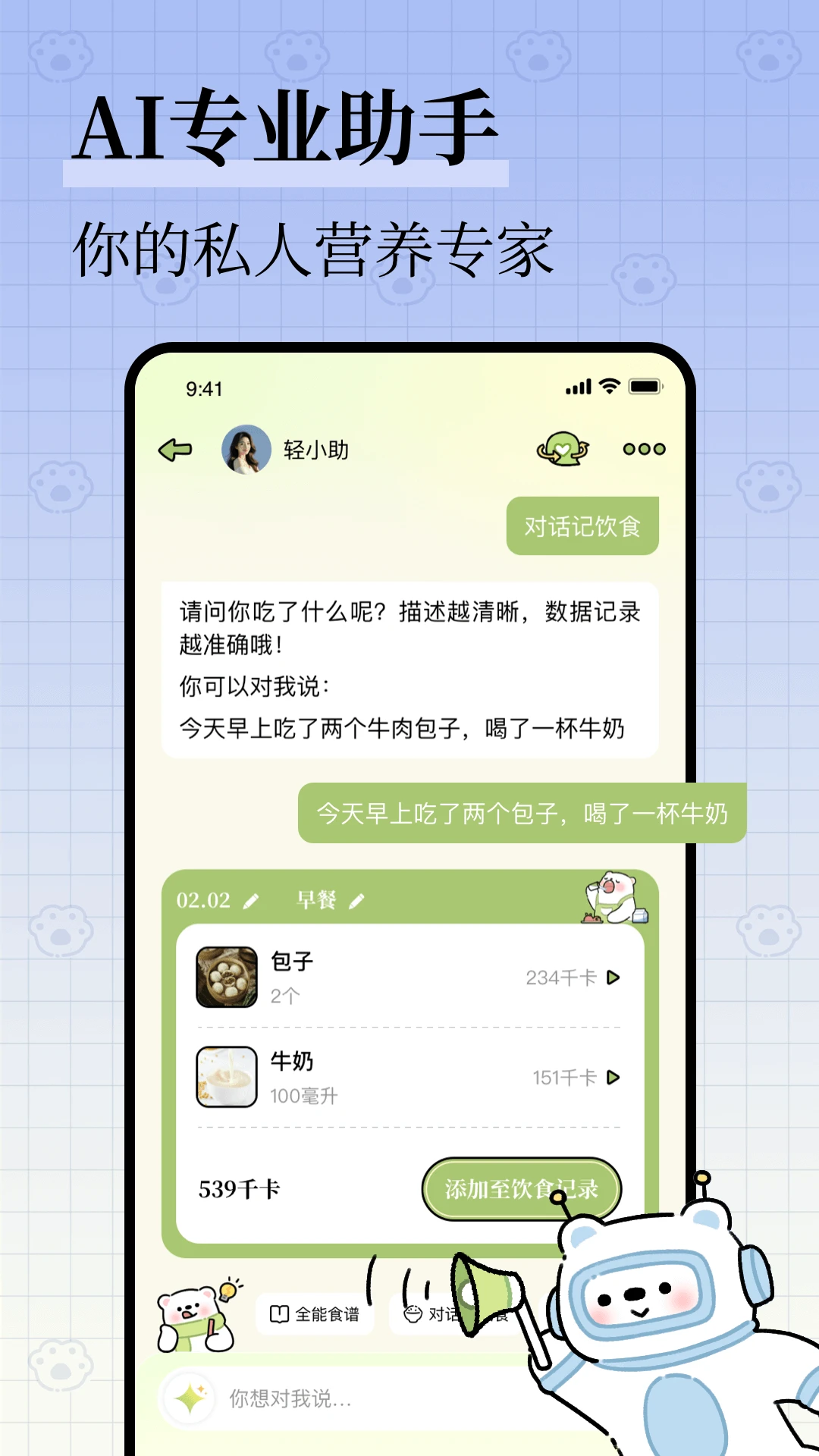 ÿ�ռ�֬5.6.0 �˶��Ʋ���֬��ͼ3