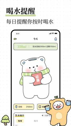 ÿ�ռ�֬5.6.0 �˶��Ʋ���֬��ͼ4