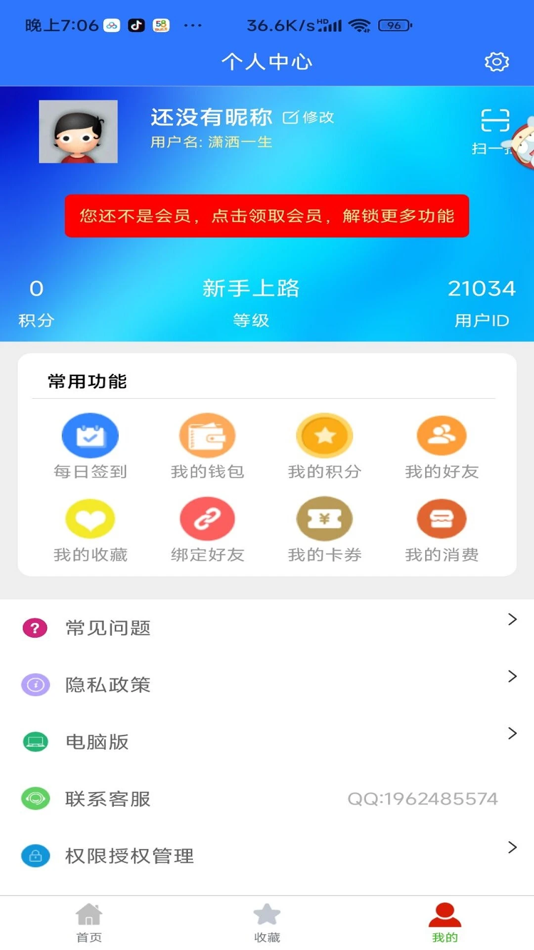 ��ý��̳�1.9.3 2026��ѧϰ�ֲ��ͼ3
