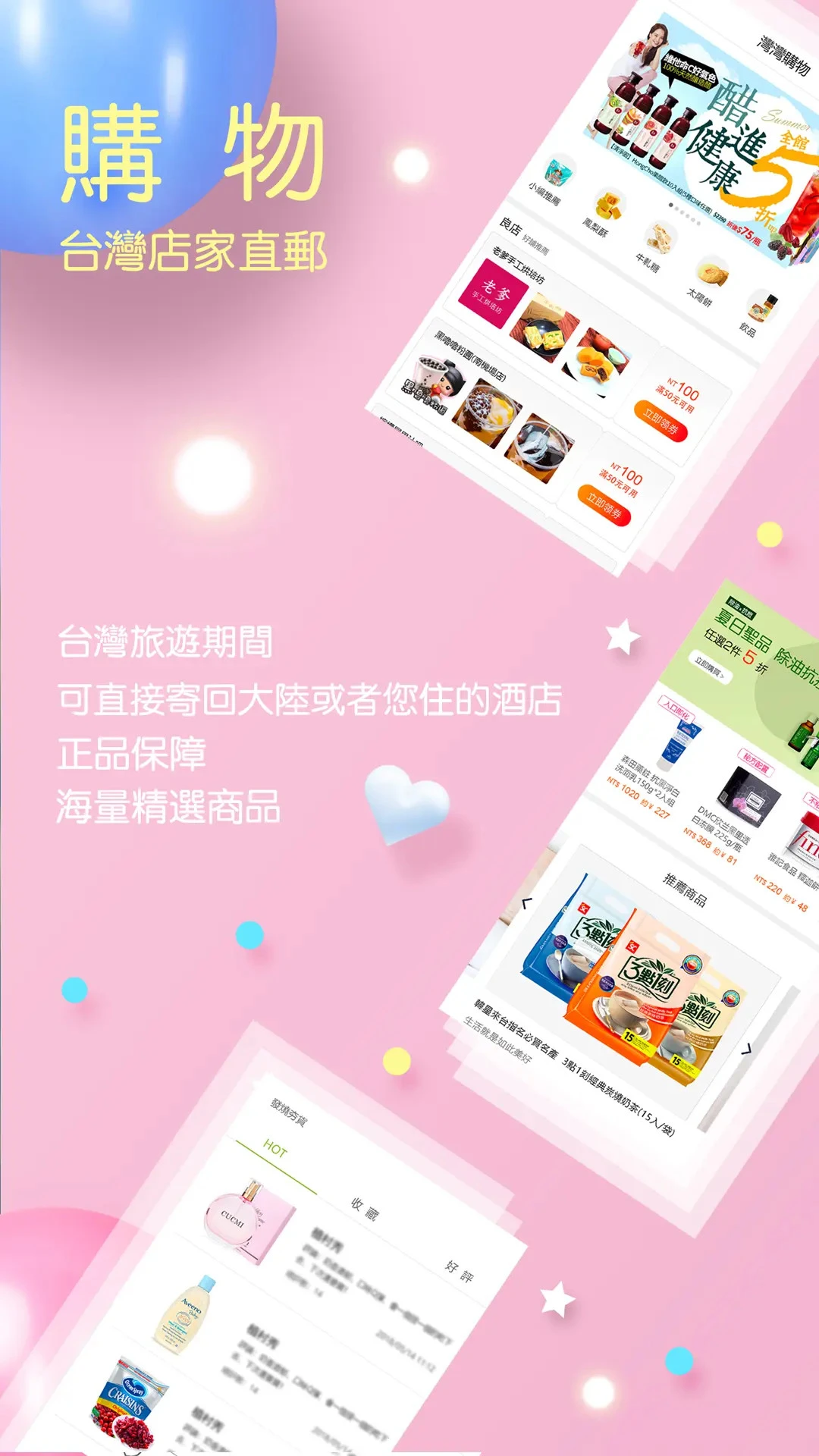 ���ΰ�4.0.10.97 2026���°����γ������ֽ�ͼ1