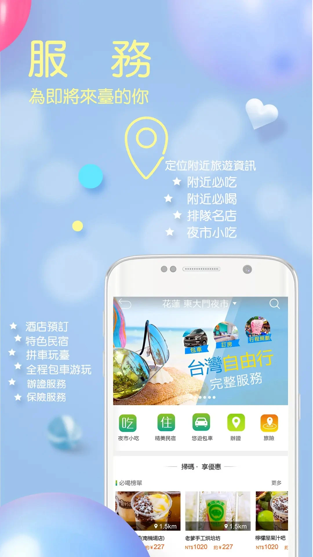 ���ΰ�4.0.10.97 2026���°����γ������ֽ�ͼ0