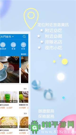 ���ΰ�4.0.10.97 2026���°����γ������ֽ�ͼ3