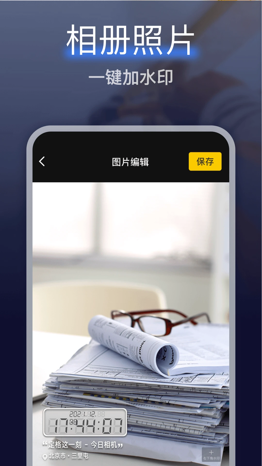 �㶨ˮӡ���5.9.3 2026�� ���̴�������ͼ2