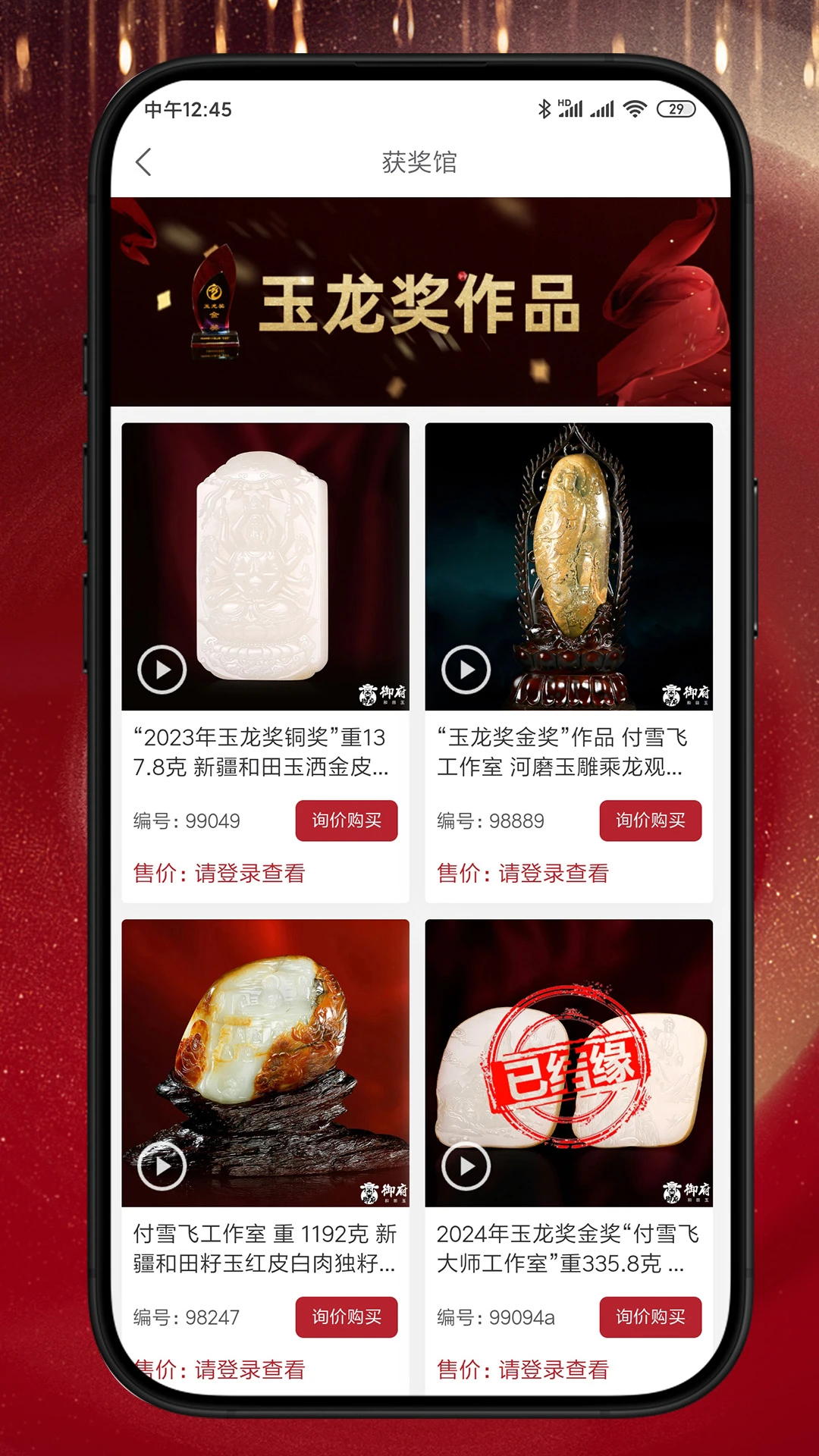 ����������2.0.3 2026��ʯ���͹���app��ͼ1