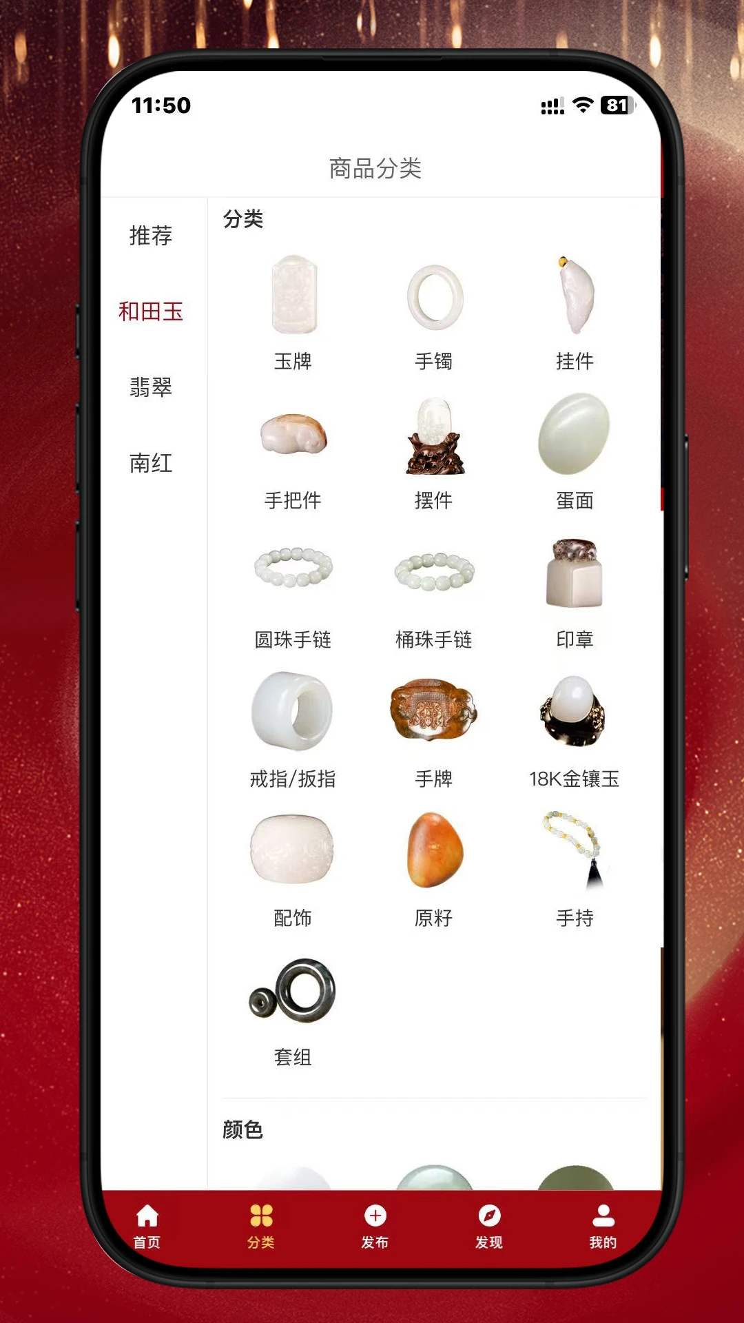 ����������2.0.3 2026��ʯ����ѡ����ͼ3