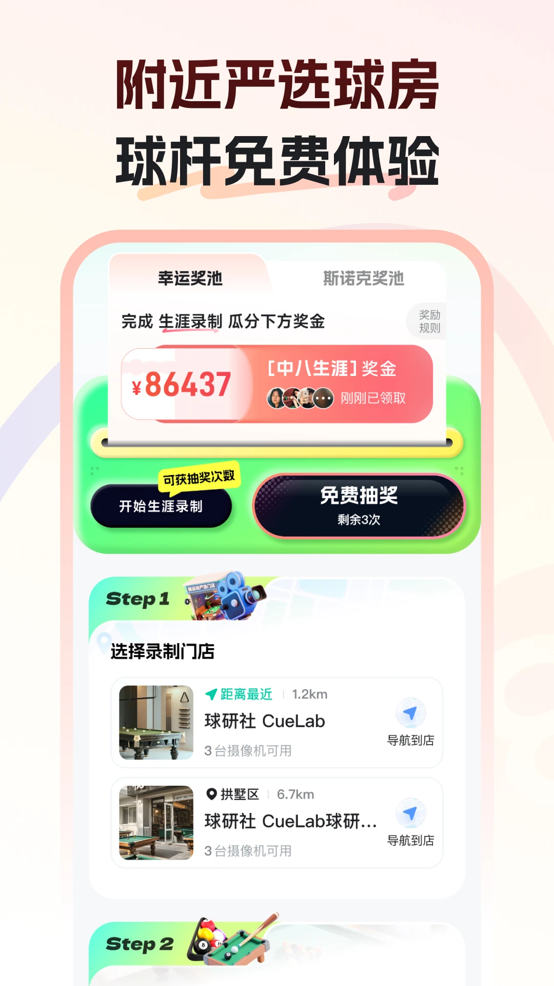 ���˶�1.4.6 2026̨��Ʒ����ֽ�ͼ1