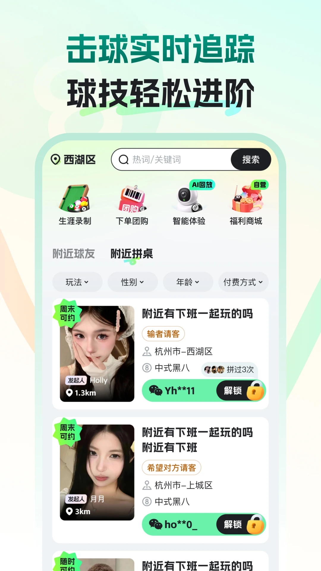 ���˶�1.4.6 2026̨��Ʒ����ֽ�ͼ4
