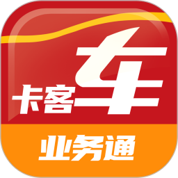中策业务通卡客车版 安卓版 界面