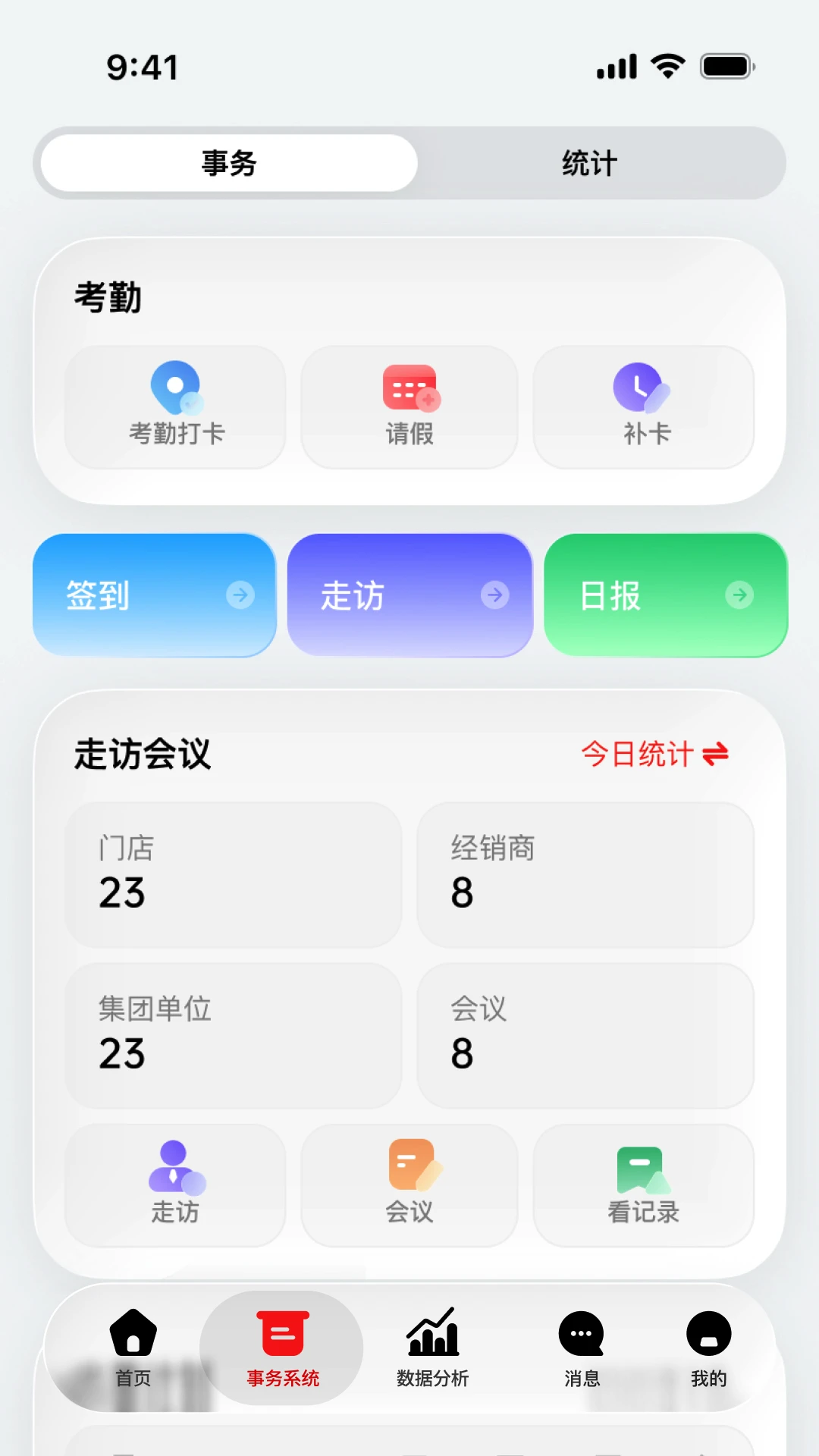 �в�ҵ��ͨ���ͳ���1.9.1 2026�ŵ������ͼ4