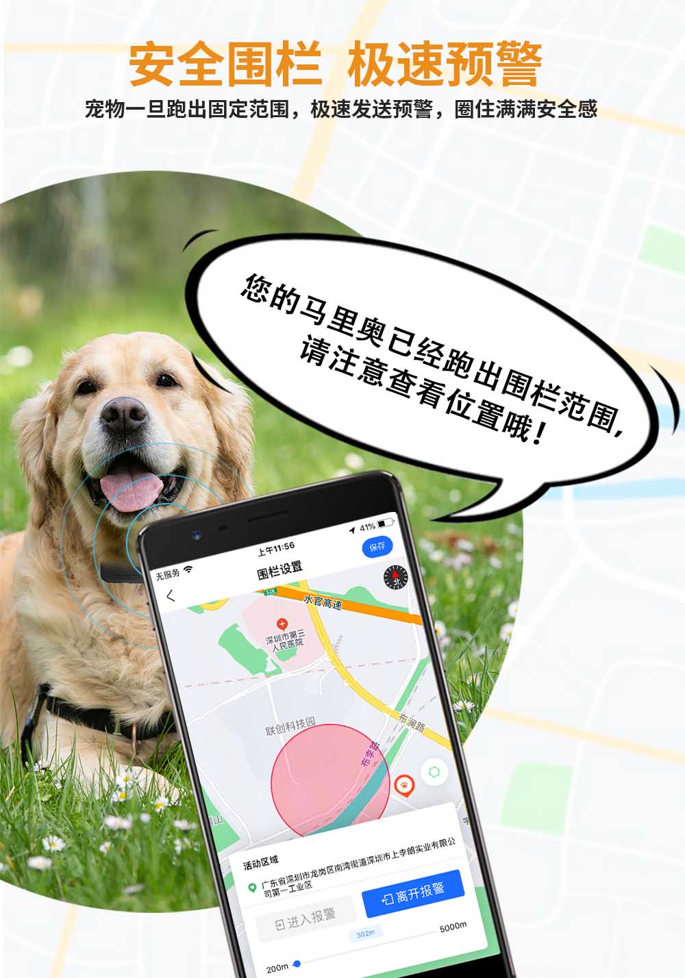 GPS���ӹ���׿�� ʹ���ʴ�