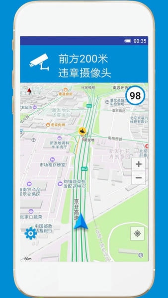 GPS���ӹ���׿�� ��װ�̳�