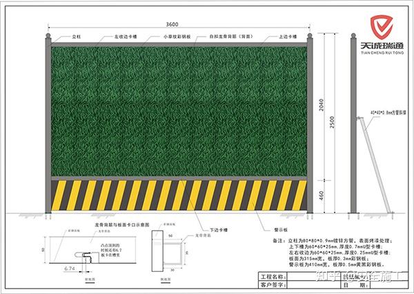 叮咚FM电台 安卓版 收听界面