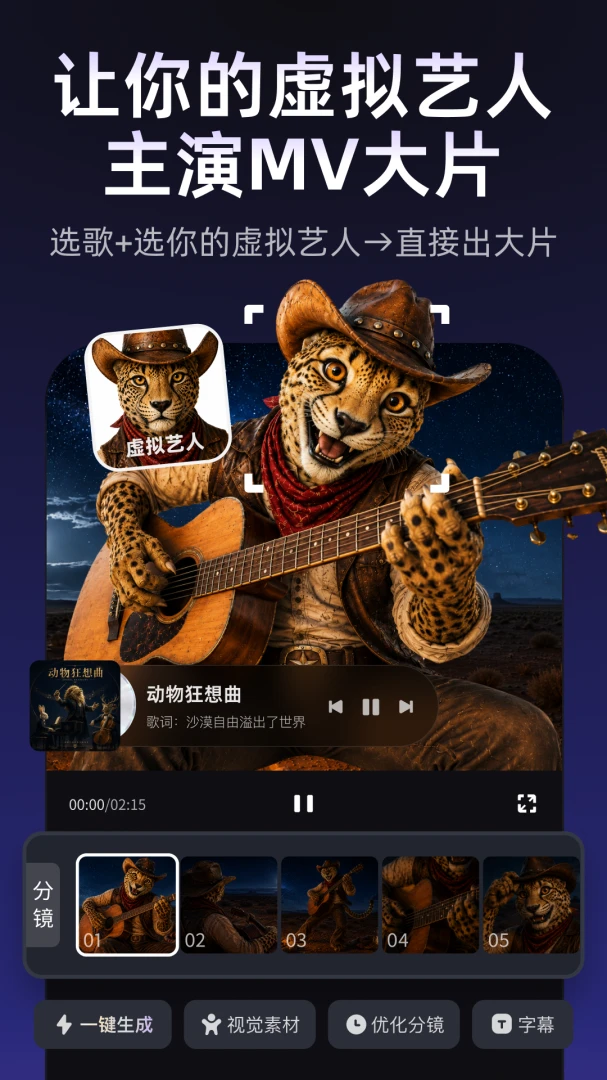 Muse AI(�������ִ���)3.7.3 2026���ͼ4