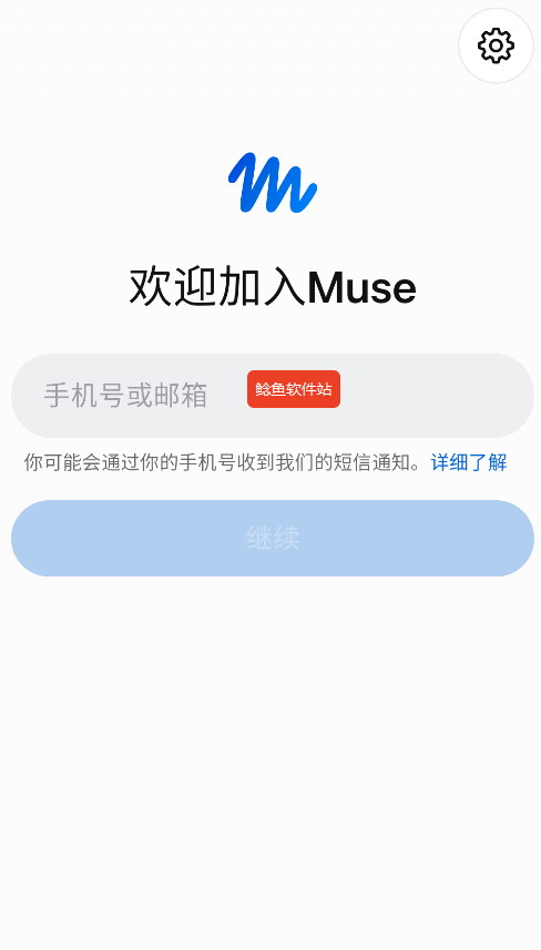 Muse AI(�������ִ���)3.7.3 2026���ͼ0