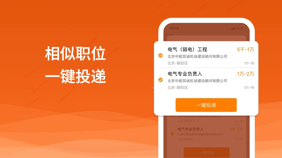 ��ҵ�ҹ���7.6.9 2026������ְ��Ƹ���ͼ2