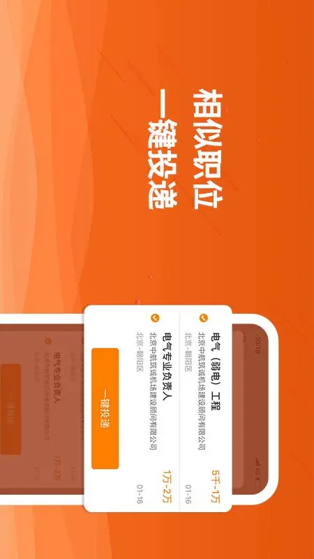 ��ҵ�ҹ���7.6.9 2026������ְ��Ƹ���ͼ4