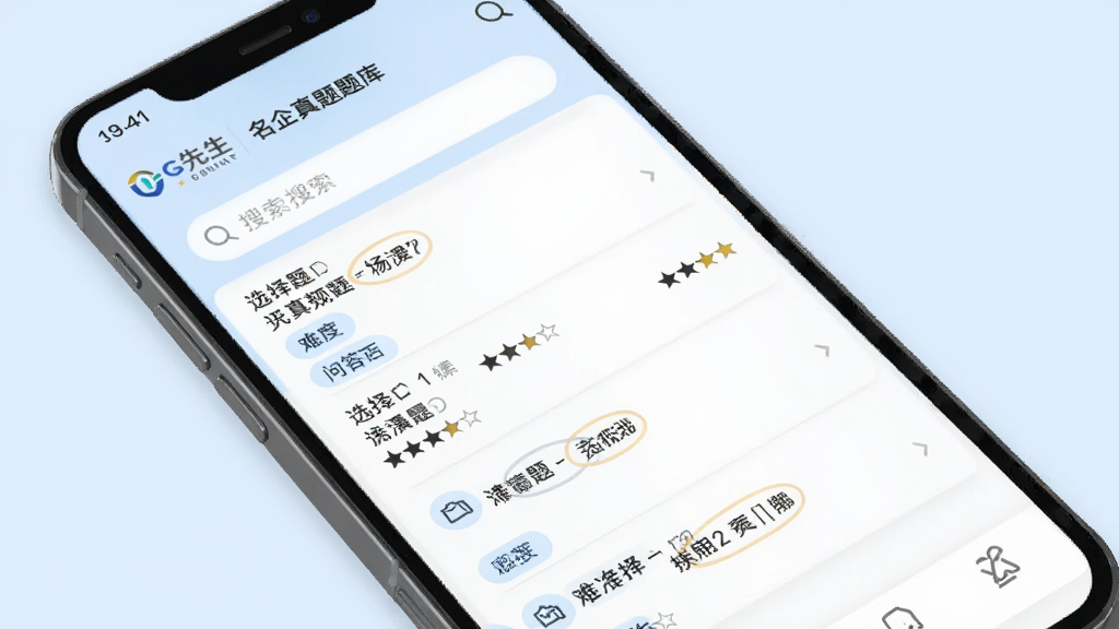 offer�����������������棬�ֻ���Ļ��ʾ��Ŀ�б�������������Ŀ����ѡ������ʴ����ǩ������Ϊ����ɫ������Ϊ�б�ʽ���֣����Ϊ������Ӧ����ƣ�ϸ���й�˾logo���Ѷ��Ǽ��������������ɾ����޶���Ԫ��