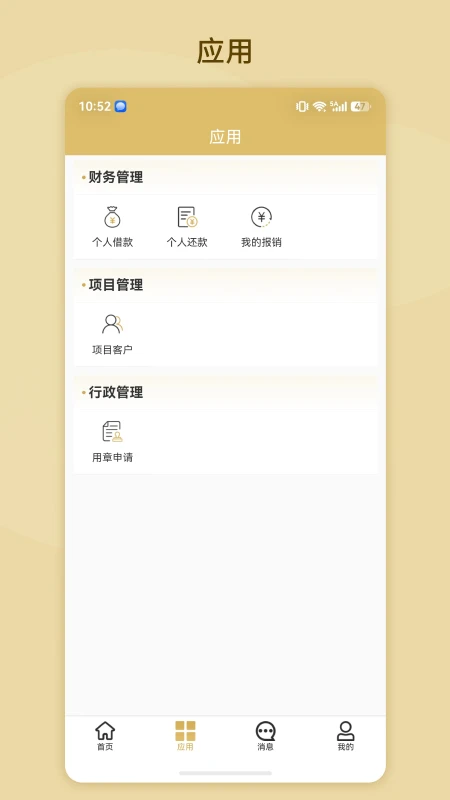 ��¡��3.8.7 2026���ƶ��칫Э��������ͼ3