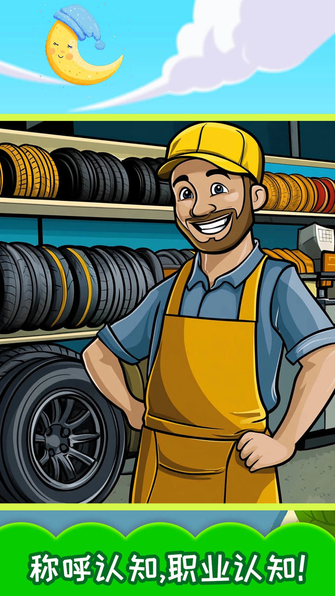 ����ѧ�ƺ�ʶ����3.7.0x 2026�����֪���ɰ��ͼ2