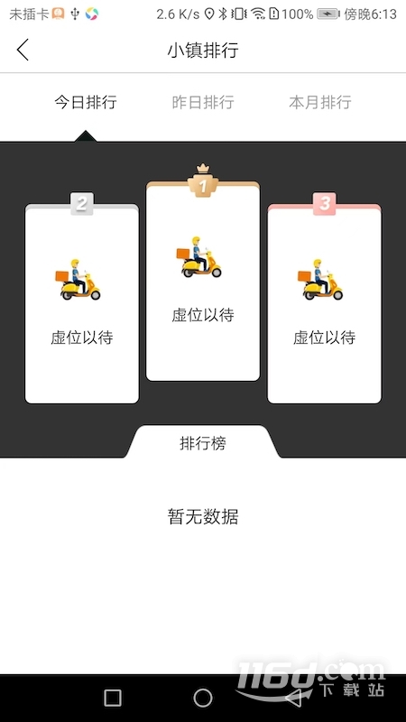 С��������ʿ��9.7.1 ���ֽӵ����Ͱ��ͼ2