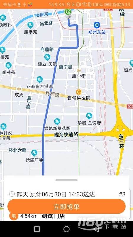 С��������ʿ��9.7.1 ���ֽӵ����Ͱ��ͼ4