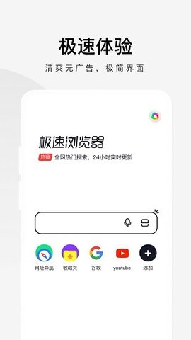 360���������(��׿�ֻ���)v3.6.0.330 2026��׿�ֻ����ٰ��ͼ1