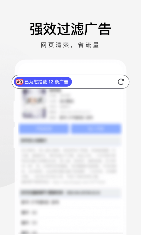 360���������(��׿�ֻ���)v3.6.0.330 2026��׿�ֻ����ٰ��ͼ3