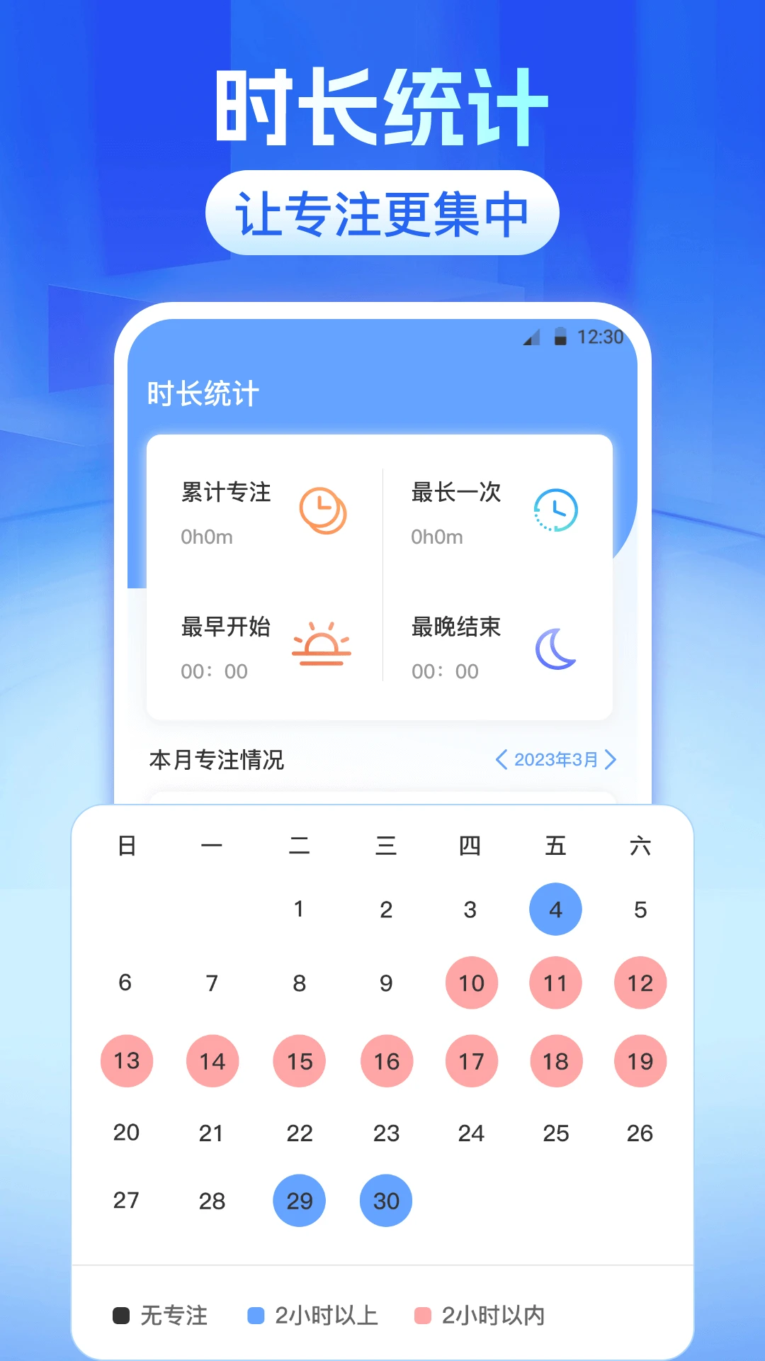 ��ͨ���ȼ�����4.5.60 2026����������ͼ2