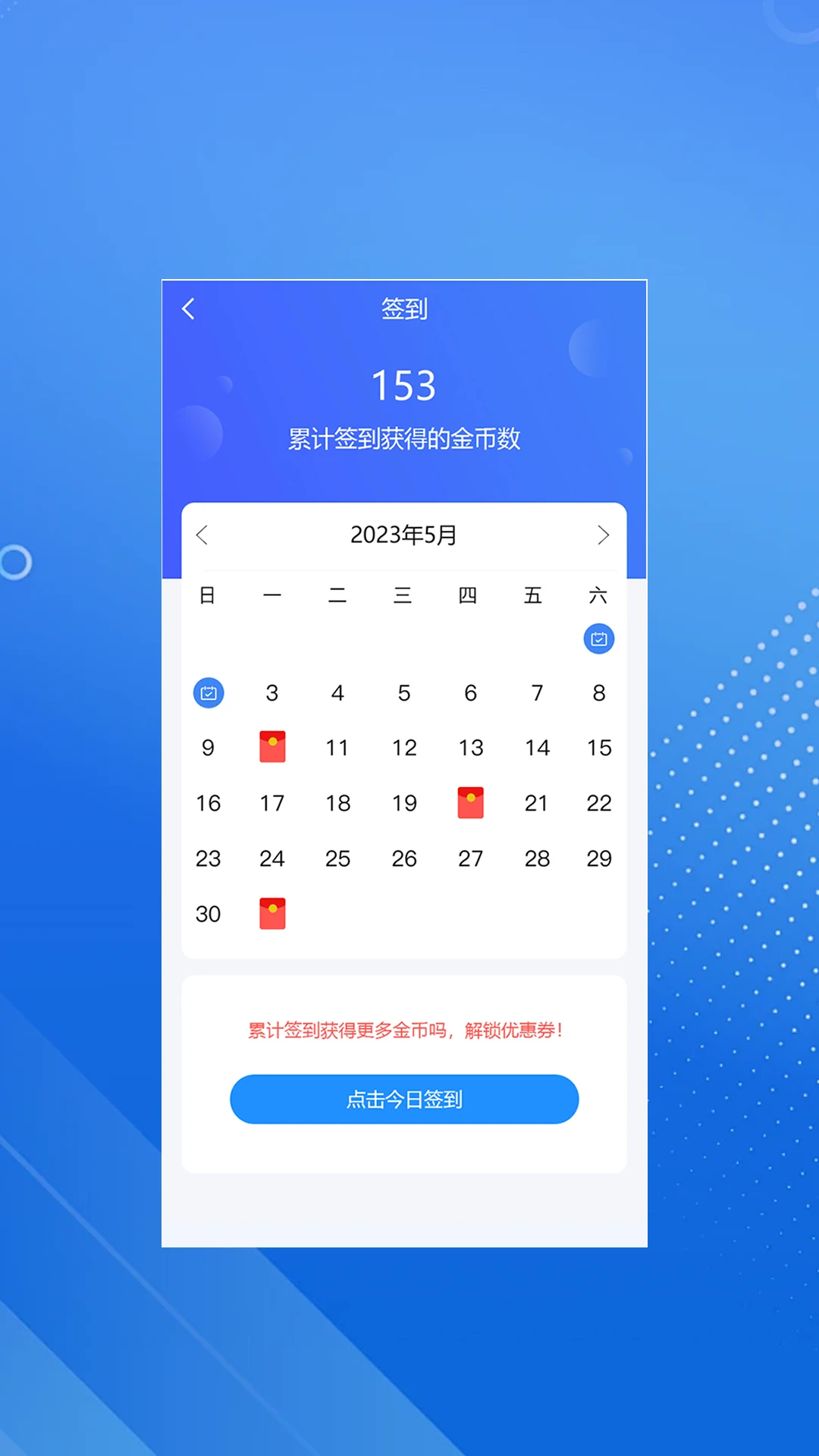 ��˶ҽ��3.0.0 2026 ҽѧˢ�����ֽ�ͼ1