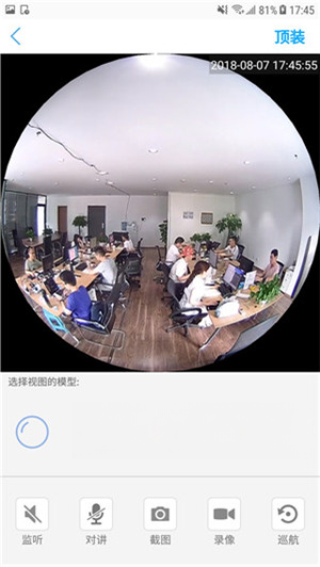 CamHi(����)6.3.37 2026��׿Զ�̼�ؽ�ͼ0