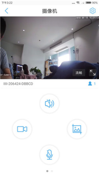CamHi(����)6.3.37 2026��׿Զ�̼�ؽ�ͼ1