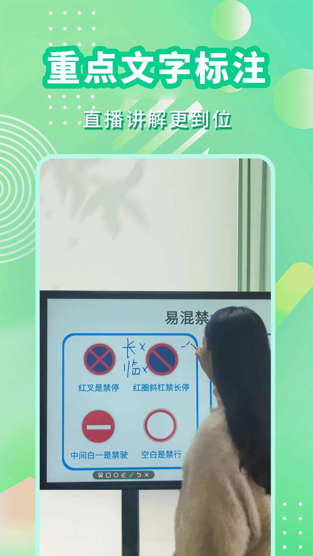 ��ע���� (Annotation Pen)2.0.68 ��׿ͼƬ��ǹ��� 2026��ͼ0